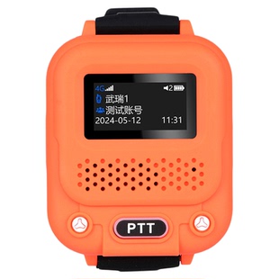 全国全球对讲机手表式不限距离户外民用5000公里迷你公网户外全网