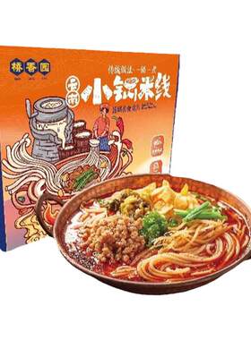 桥香园鸡汤过桥米线云南特产正宗