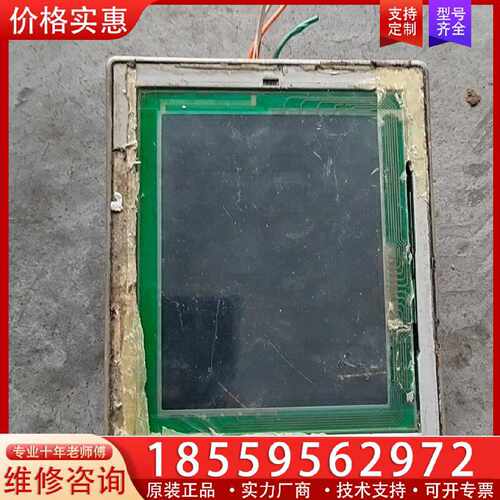 【询价】普洛菲斯触摸屏，GP370-SC41-24VP，，货适用