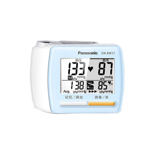 松下手腕式电子血压计BW17医用级老人量血压仪器家用血压测量仪