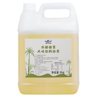 新日期安然冰糖浆6000g桶装高甜度饮品果汁柠檬茶水果茶奶茶专用