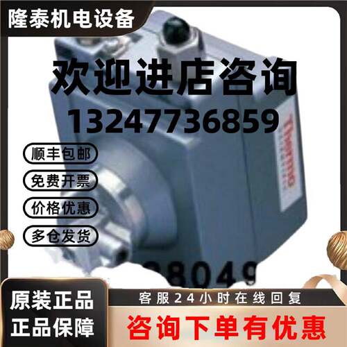 议价美国 RAMSEY 跑偏开关 ROS-2D-3-4X-MET 保障 赛默飞拉姆齐