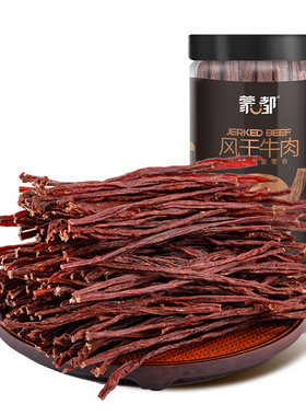 蒙都内蒙古超干牛肉干
