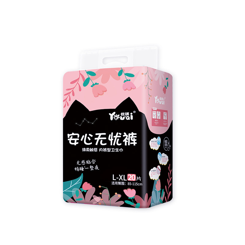 优祺经期卫生巾夜安裤