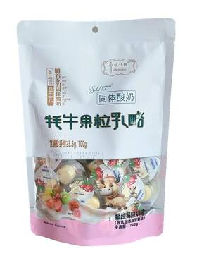 小妞比比高铁同款牦牛果粒乳酪固体酸奶内蒙古特产奶制品休闲零食