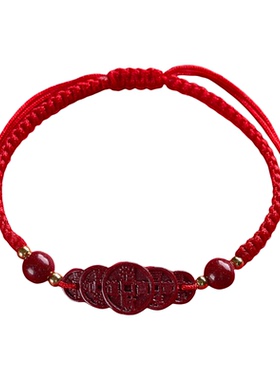 朱砂招财手链男士本命年红手绳