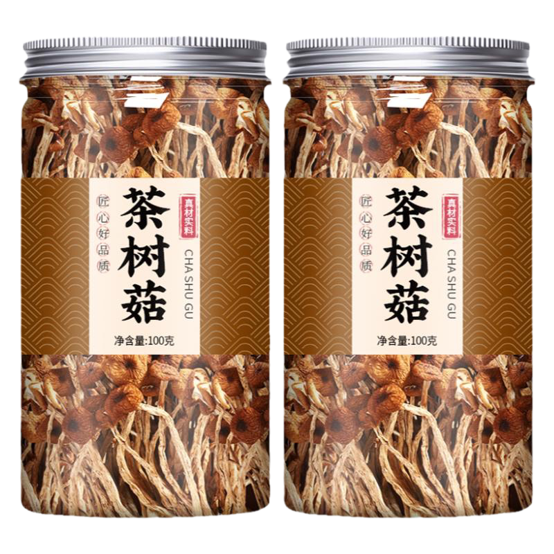 茶树菇干货旗舰店批发新鲜干特级官方旗舰店瓶装香菇蘑菇菌菇煲汤