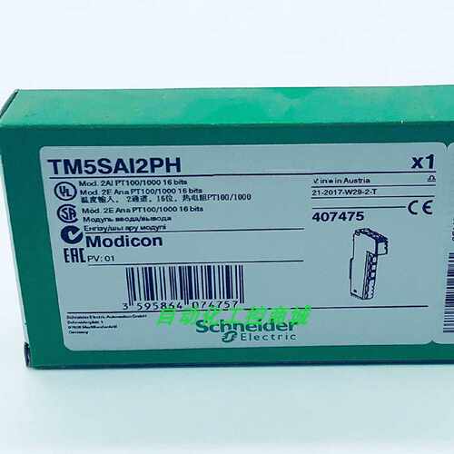 议价TM5SAI2PH施耐德模拟量输入模块全新原装正品现货质保一年包