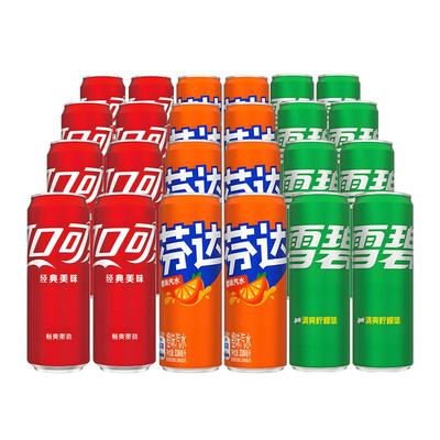 可口可乐碳酸饮料摩登罐