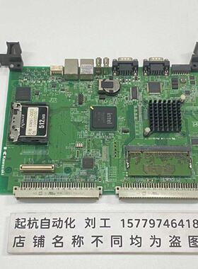 议价川崎机器人控制器CPU主板50999-0137R04原装现货功能包好议价