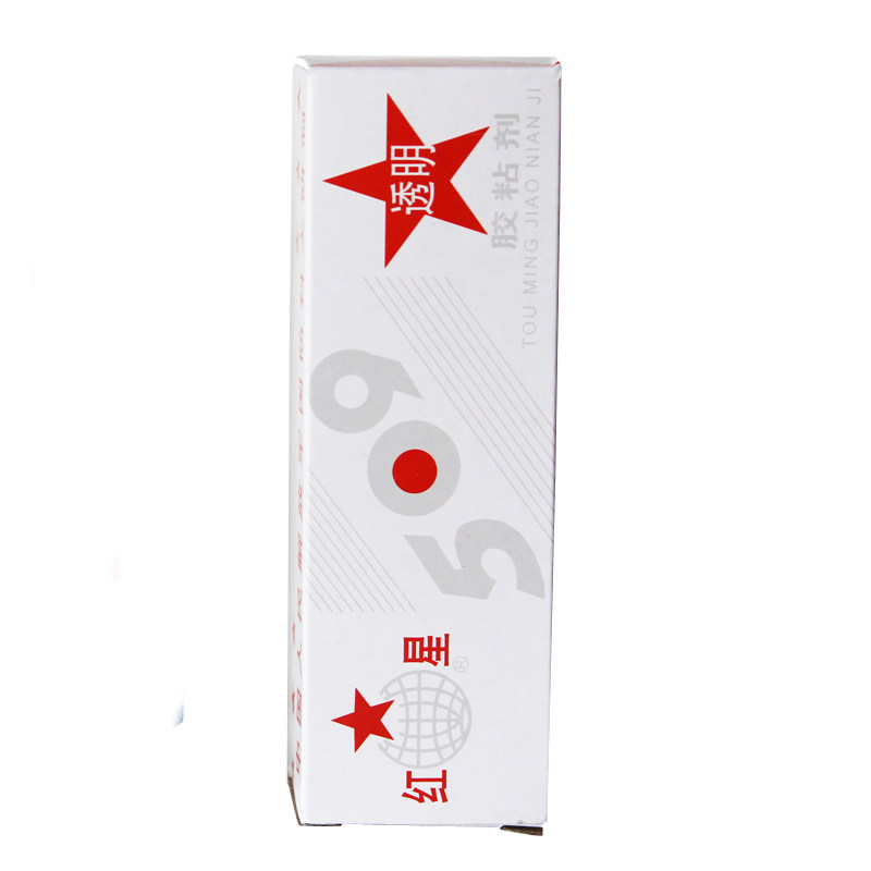 红星509透明胶粘剂粘金属陶瓷玻璃瓷砖石材木材地板水泥强力ab胶