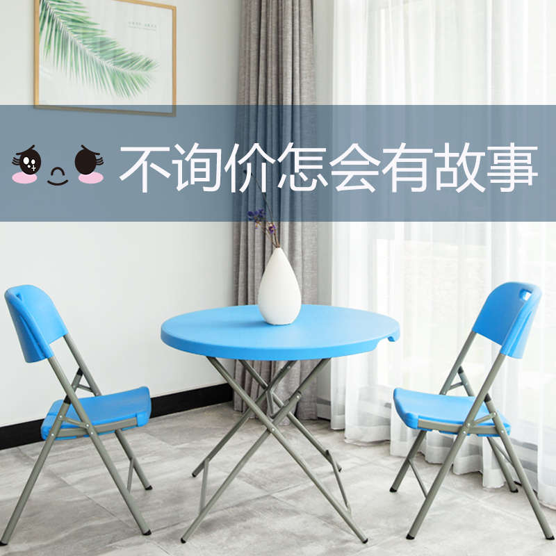 简约可折叠小圆桌便携式家用圆形折叠餐桌组合简易阳台茶桌饭桌子