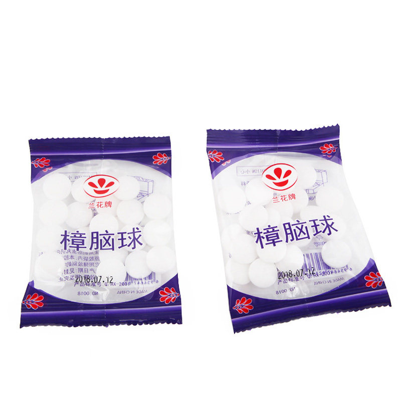 室内樟脑球防蟑螂丸防蛀去味宿舍
