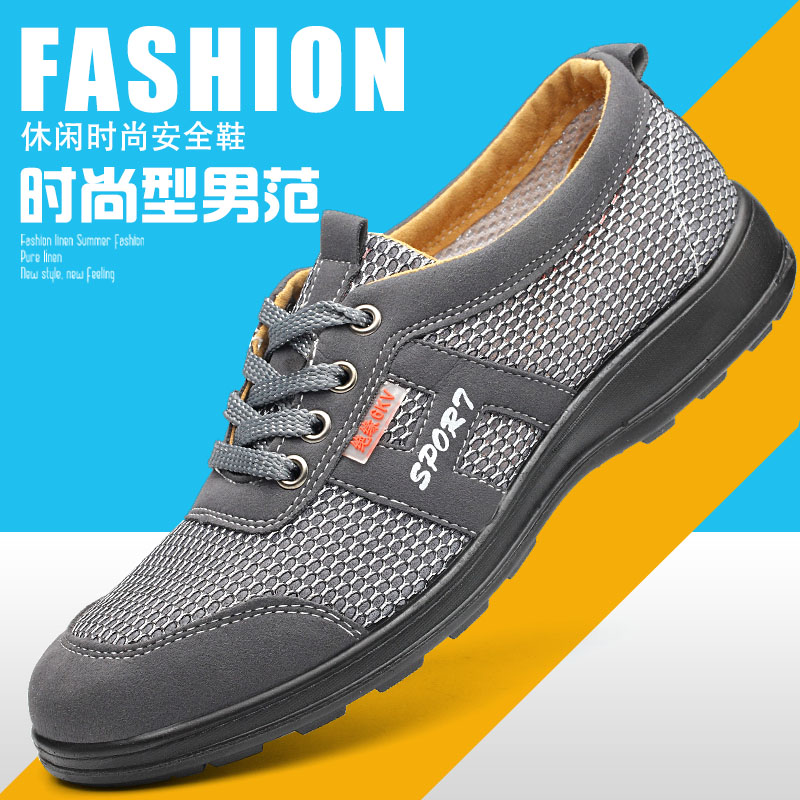 无钢头电工鞋6kv绝缘鞋男电焊工劳保鞋男夏季真皮轻便软底工作鞋