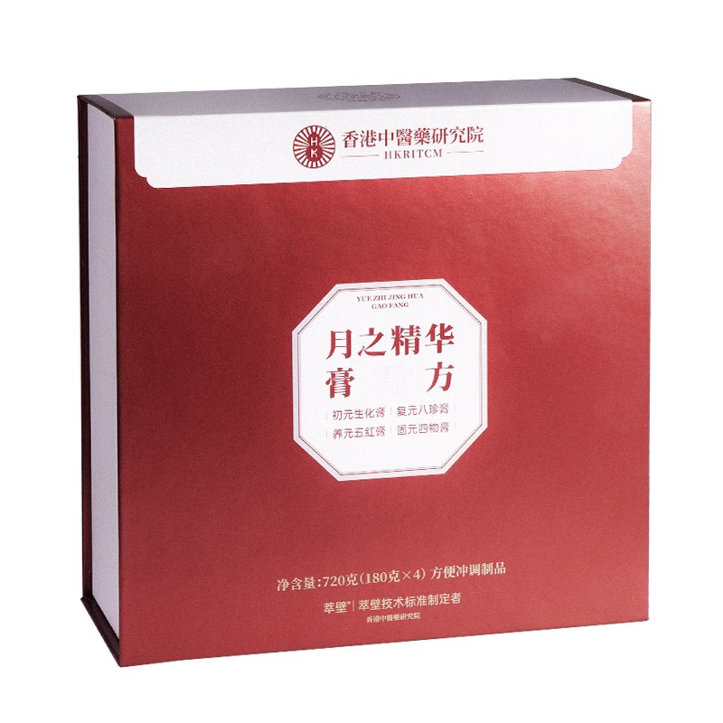 萃壁月子餐小月子小产后补品28药膳养生汤料