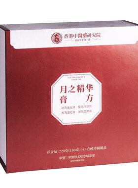萃壁月子餐小月子小产后补品28天食谱调理营养餐水剖腹产生化汤膏