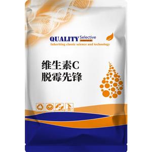 华畜脱霉剂正品兽用饲料添加剂