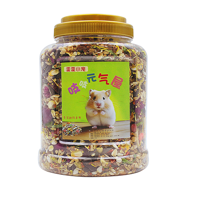 仓鼠果蔬自配粮不上火不挑食