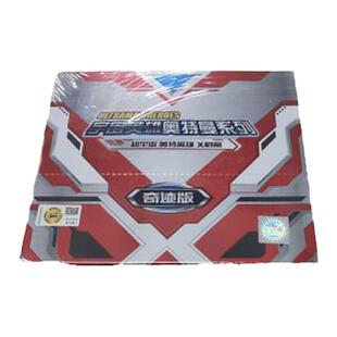 卡游正版奥特曼卡片一元卡二元卡三元卡卡片机专用电玩设备包邮