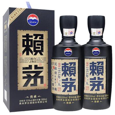 53度贵州茅台赖茅传承蓝500ml