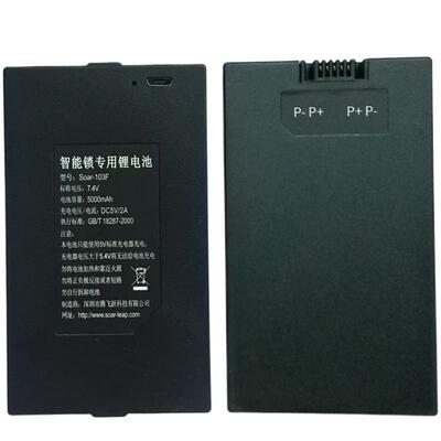 腾飞跃智能锁电池支持快充容量足