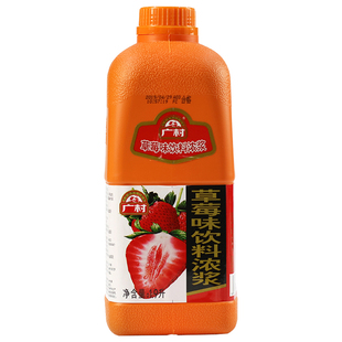 广村普及芒果汁1.9L普及版果味饮料浓浆柳橙浓缩果汁24个口味