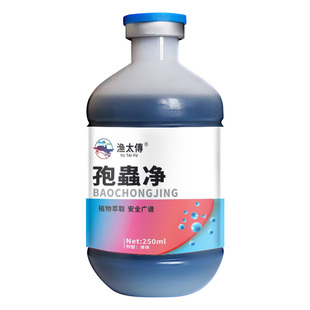肝肠孢净对虾肝肠孢虫孢子虫干吃不长白便拖便空肠空胃棉花虾水产