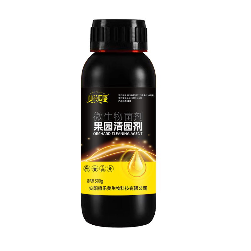 仙花四季果园清园剂清棚恢复涨势
