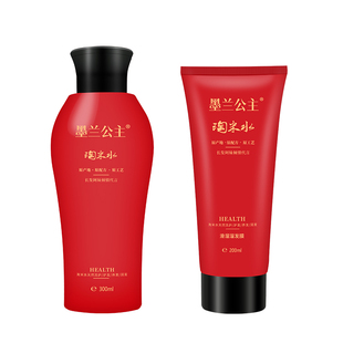 墨兰公主淘米水洗发水套装官方正品无硅油去屑止痒控油送试用装