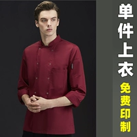 Teilai) Пятиколовая пряжка с красными длинными рукавами