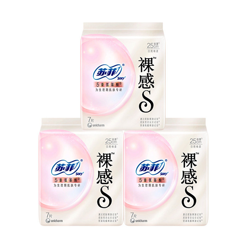 特护认证 苏菲裸感s氨基酸新国标卫生巾敏感肌专研日夜用组合任选