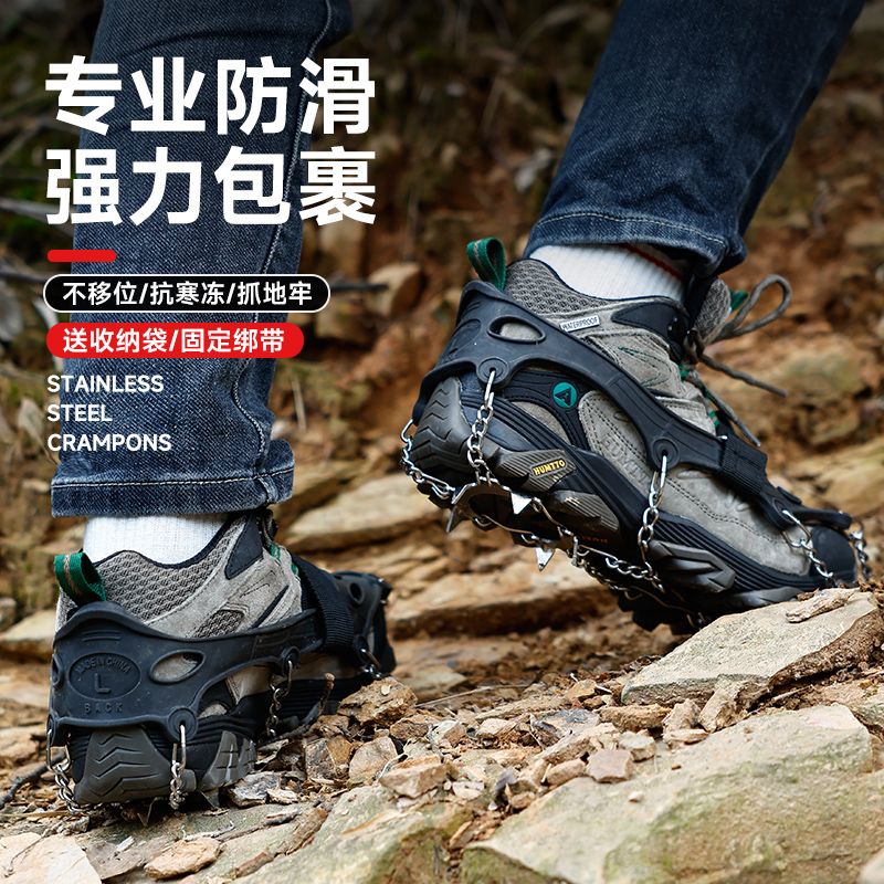 冰爪雪地防滑鞋套靴子户外登山专业装备冰面不锈钢钉鞋钉钢链雪爪