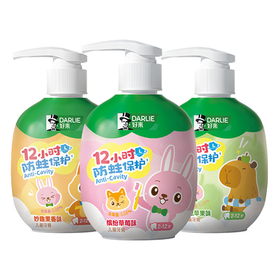苹果儿童牙膏DARLIE防蛀含氟