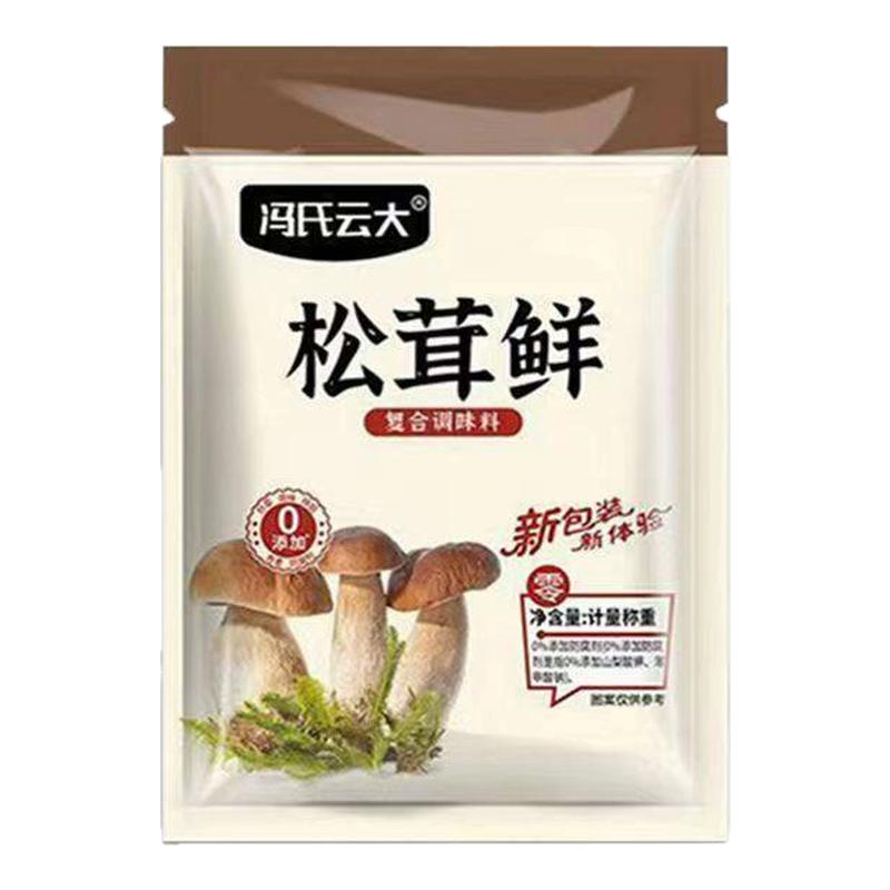炒菜松茸鲜菌菇调味料粉代替鸡精味精盐儿童调料家用袋装增鲜提味