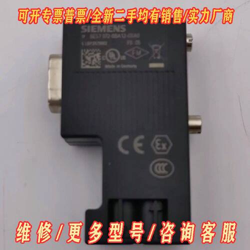 SIEMENS西门子6ES79720BA120XA0议价维修
