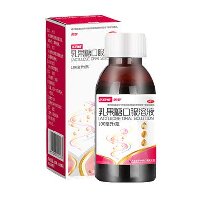 【美罗】乳果糖口服溶液50%*100ml*1瓶/盒