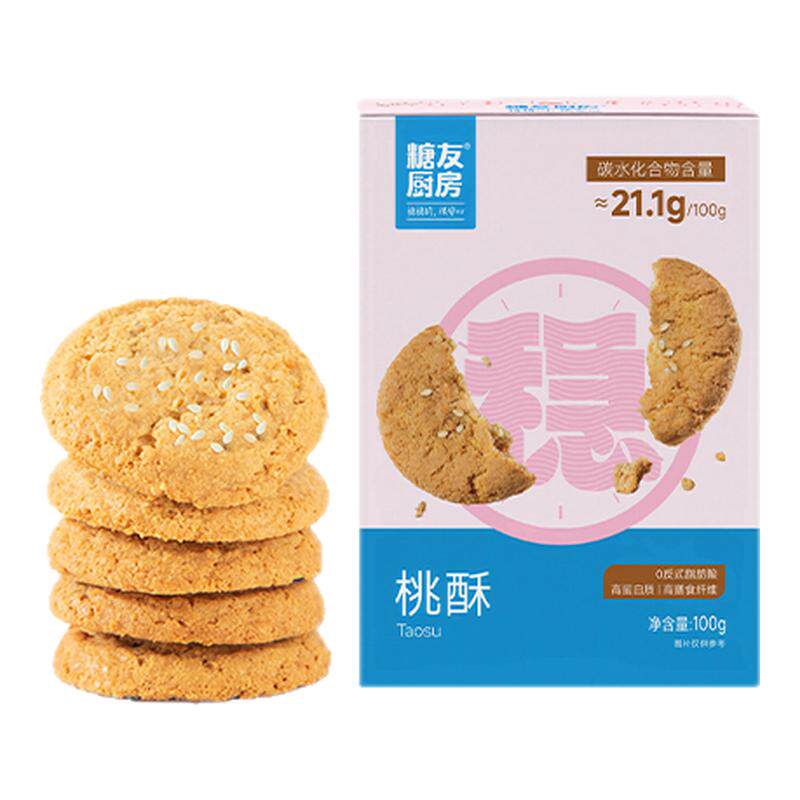 【先加购！23号糖友专场】糖友厨房原味黄豆浆粉高纤高蛋白冲饮食