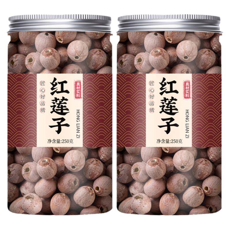 红莲子干货官方旗舰店湖南湘潭去芯新鲜湘莲中药材特产一级干连子