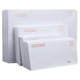 100个装白色信封加厚纯白信封信纸大小号标准信封印刷a4高档创意长条空白信封袋资料袋批发可定制定做印logo