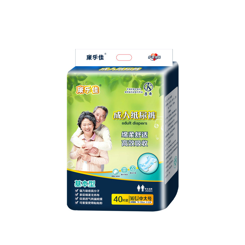 康乐佳成人纸尿裤尿不湿老人用ML中大号男女老年人纸尿垫产妇40片