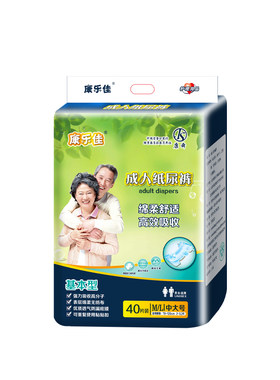 大号男女产妇40片纸尿垫尿垫