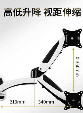 悠视显示器支架电脑显示屏挂架电视机支架壁挂工业设备支架GM111W