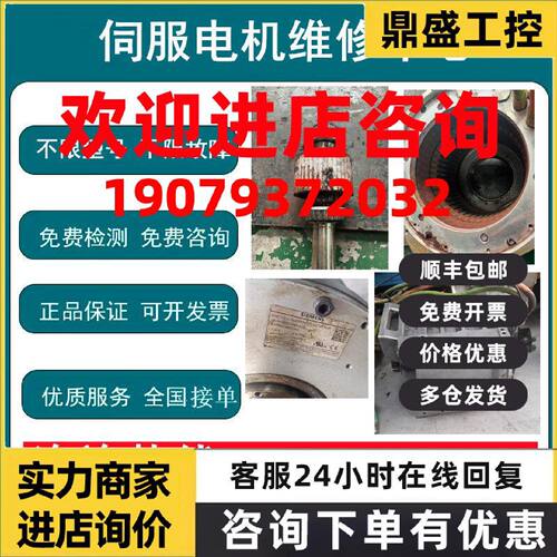 议价西门子扭矩电机1FW6150-0PB05-4FC3/0PB07-2JC3/0PB15-2JC3/4
