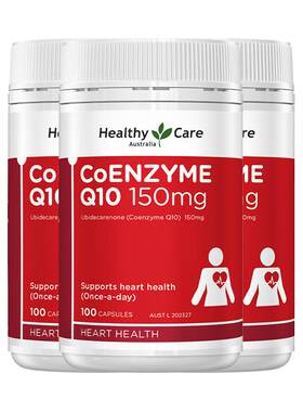 HealthyCare辅酶Q10胶囊3瓶