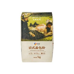 新良大师欧式面包粉1kg高筋面粉软欧欧包烘焙原料法棍碱水球