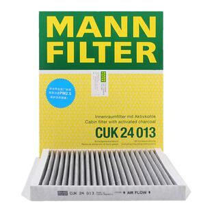 曼牌滤清器CUK24013M空调滤芯适用现代ix25朗动名图起亚KX3