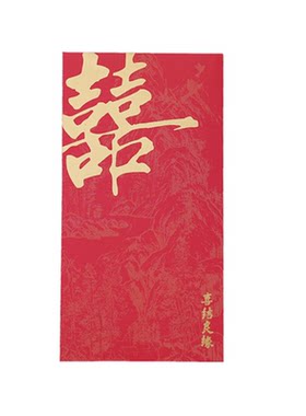 订婚2026新款喜字利是封随份子