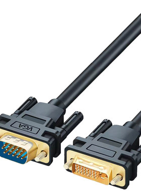 VGA转DVI24+1主机高清监控视频线