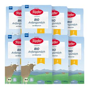 Topfer特福芬进口有机婴儿益生菌奶粉1段8盒装 易吸收