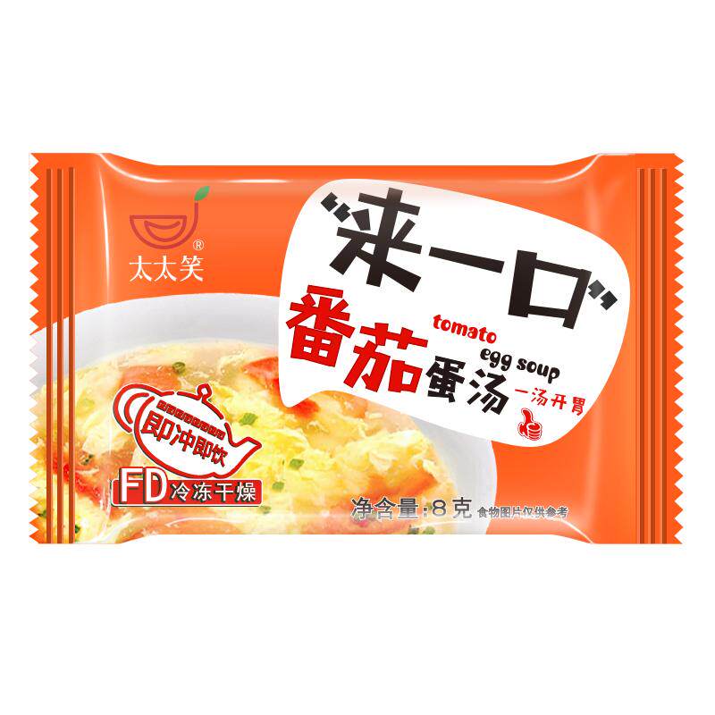 太太笑速食汤速溶香菇西红柿冲泡